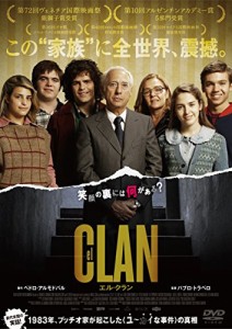 エル・クラン [DVD](中古品)