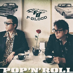 POP 'N' ROLL(中古品)