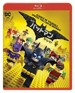レゴ(R)バットマン ザ・ムービー ブルーレイ&DVDセット(初回仕様/2枚組/デ (中古品)