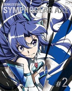 戦姫絶唱シンフォギアAXZ 2【期間限定版】 [Blu-ray](中古品)