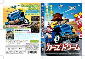 カーズ・ドリーム [DVD](中古品)