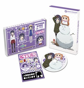 干物妹！うまるちゃんR Vol.3 (初回生産限定版) [DVD](中古品)