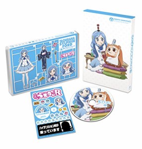 干物妹！うまるちゃんR Vol.4 (初回生産限定版) [Blu-ray](中古品)