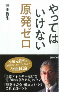 ラグジュTV×PRESTIGE SELECTION 40(ブルーレイディスク+DVD)/プレステージ [Blu-ray](中古品)