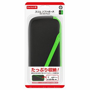 (Switch用) スリムソフトポーチ (ブラックグリーン) - Switch(中古品)