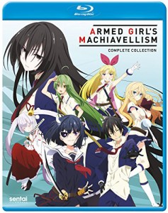 Armed Girl's Machiavellism [Blu-ray](中古品)