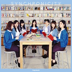 乃木坂46　シンクロニシティ　通常盤(中古品)