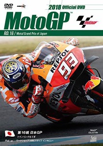 2018MotoGP公式DVD Round 16 日本GP(中古品)