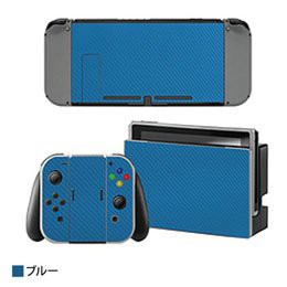 ITPROTECH Nintendo Switch 本体用ステッカー デカール カバー 保護フィル (中古品)