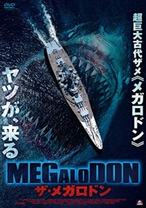 MEGALODON ザ・メガロドン [DVD](中古品)