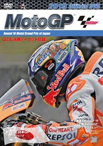 2019 MotoGP公式DVD Round 16 日本GP(中古品)