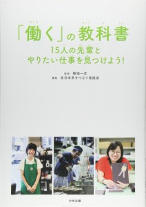 アサヒカメラ 2019年 05 月号 【表紙:指原莉乃】[雑誌](中古品)