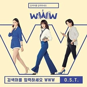検索キーワードを入力してください：WWW OST (tvN TVドラマ)(中古品)