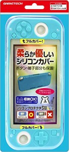 ニンテンドースイッチLite用本体保護ソフトカバー『シリコンプロテクタSW L(中古品)