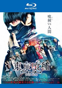 東京喰種 トーキョーグール [Blu-ray] [レンタル落ち](中古品)