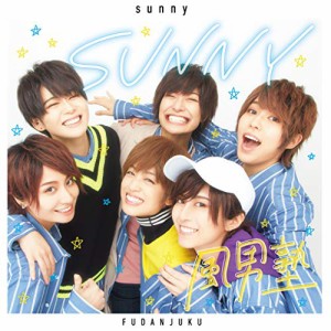 sunny(初回限定盤A)(中古品)