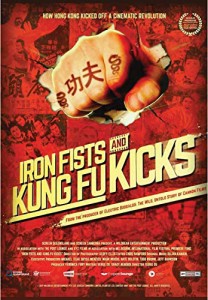 Iron Fists And Kung Fu Kicks [DVD](中古品)