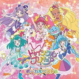 『スター☆トゥインクルプリキュア』ボーカルベスト(中古品)