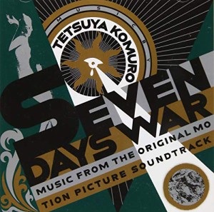 SEVEN DAYS WAR(中古品)