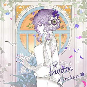 Bloom[初回限定盤](特典なし)(中古品)