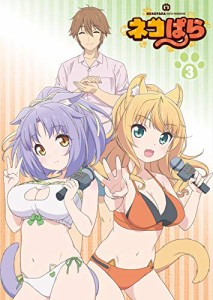 TVアニメ「ネコぱら」Blu-ray BOX III(中古品)