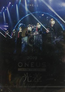 2019 ONEUS JAPAN 1ST LIVE:光差! [DVD](中古品)