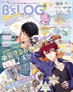 B's-LOG 2021年5月号(中古品)