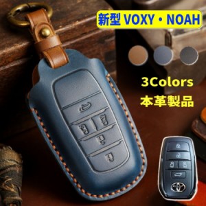 トヨタ ノア ヴォクシー 2022 新型 キーケース スマートキーケース voxy noah車用品 バイク用品 車用品 アクセサリー その他