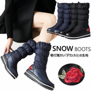 冬でもあったかダウン入りブーツ♪ふわふわファーが暖かい♪スノーロングブーツ 秋 冬靴 レディース靴 スノーシューズ