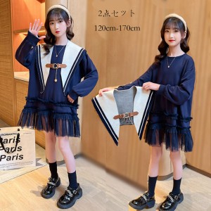 子供服 ワンピース 2点セット おしゃれ 春秋 女の子 セットアップ ワンピース+ショール 誕生日 結婚式 長袖 ワンピース ネイビー チュー