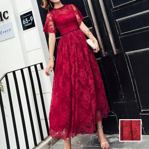 パーティードレス ワインレッド 結婚式の通販 Au Pay マーケット