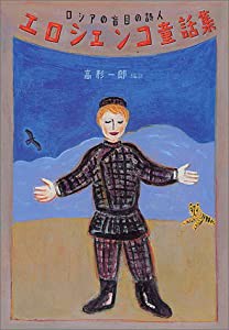 小川範子ひとり芝居 光 (VHS) 嗜む