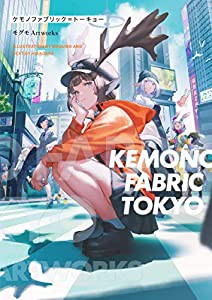 KEMONO FABRIC TOKYO モグモ Artworks(中古品)