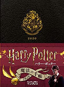 Harry Potter 魔法の手帳2020 (インプレス手帳2020)(中古品)