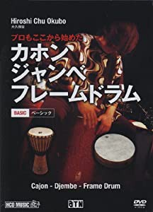 MEINL マイネル プロフェッショナルジャンベバッグ MDJB-M 仕入先在庫品-