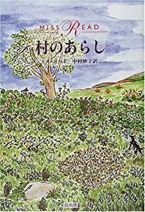 村のあらし(中古品)