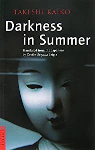 夏の闇 (英文版) —Darkness in Summer (タトルクラシックス)(中古品)