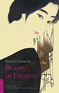 美は乱調にあり (英文版) — Beauty in Disarray (タトルクラシックス　)(中古品)