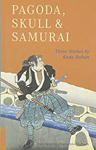 五重塔、対髑髏、ひげ男 (英文版)―PAGODA, SKULL & SAMURAI (タトルクラシックス)(中古品)