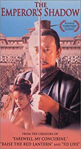 Emperor's Shadow [VHS](中古品)