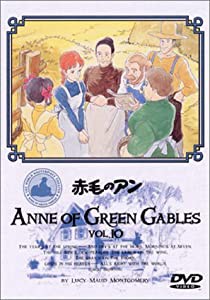 赤毛のアン(10) [DVD](中古品)