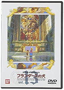 フランダースの犬(13) [DVD](中古品)