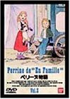 ペリーヌ物語(3) [DVD](中古品)