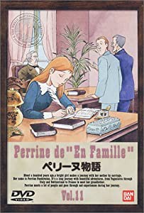 ペリーヌ物語(11) [DVD](中古品)