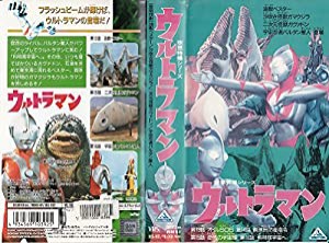 ウルトラマン Vol.4 [VHS](中古品)