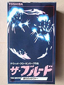 ザ・ブルード【字幕版】 [VHS](中古品)