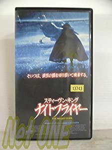 ナイトフライヤー【字幕版】 [VHS](中古品)