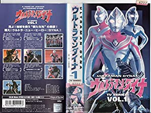 ウルトラマン ダイナの通販｜au PAY マーケット｜8ページ目