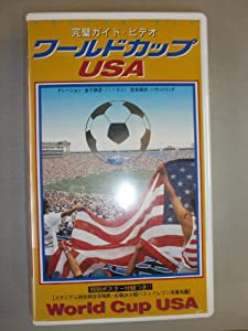 ワールドカップUSA [VHS](中古品)