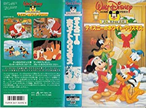 ディズニーのホワイトクリスマス(吹替版) [VHS](中古品)